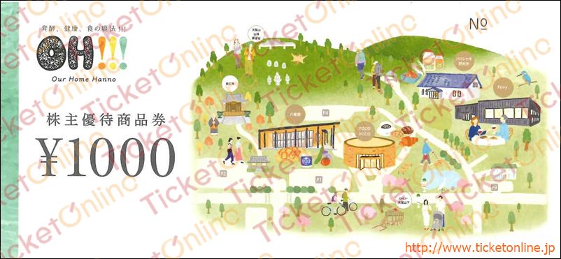 ピックルス　OH!!!お買い物券（1000円）1枚　～26年2月