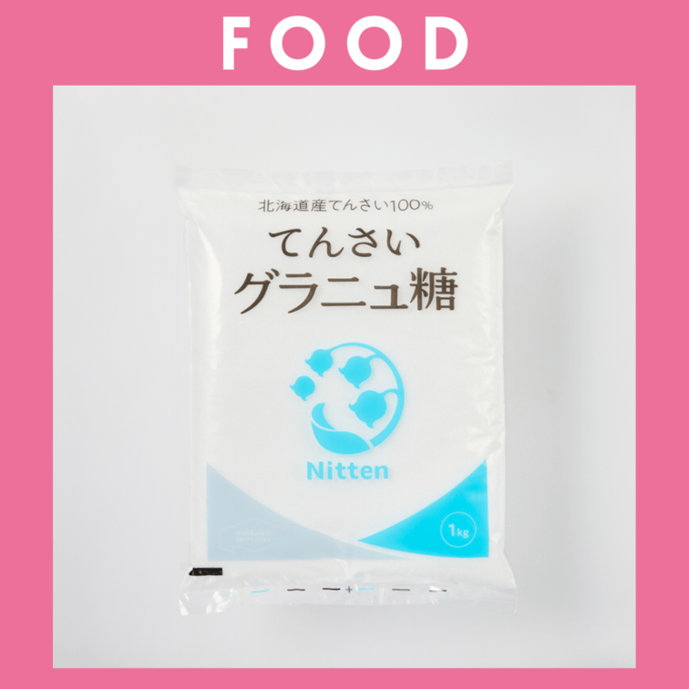 ※【208】＜日本甜菜＞スズラン印　グラニュ糖（1kg）