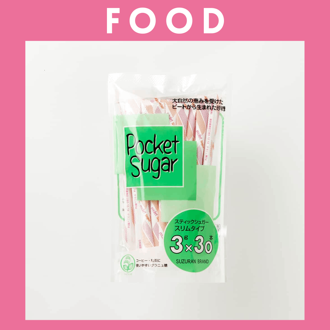 ※【175】＜日本甜菜＞ポケットシュガー　スティックシュガースリムタイプ（3g×30本）