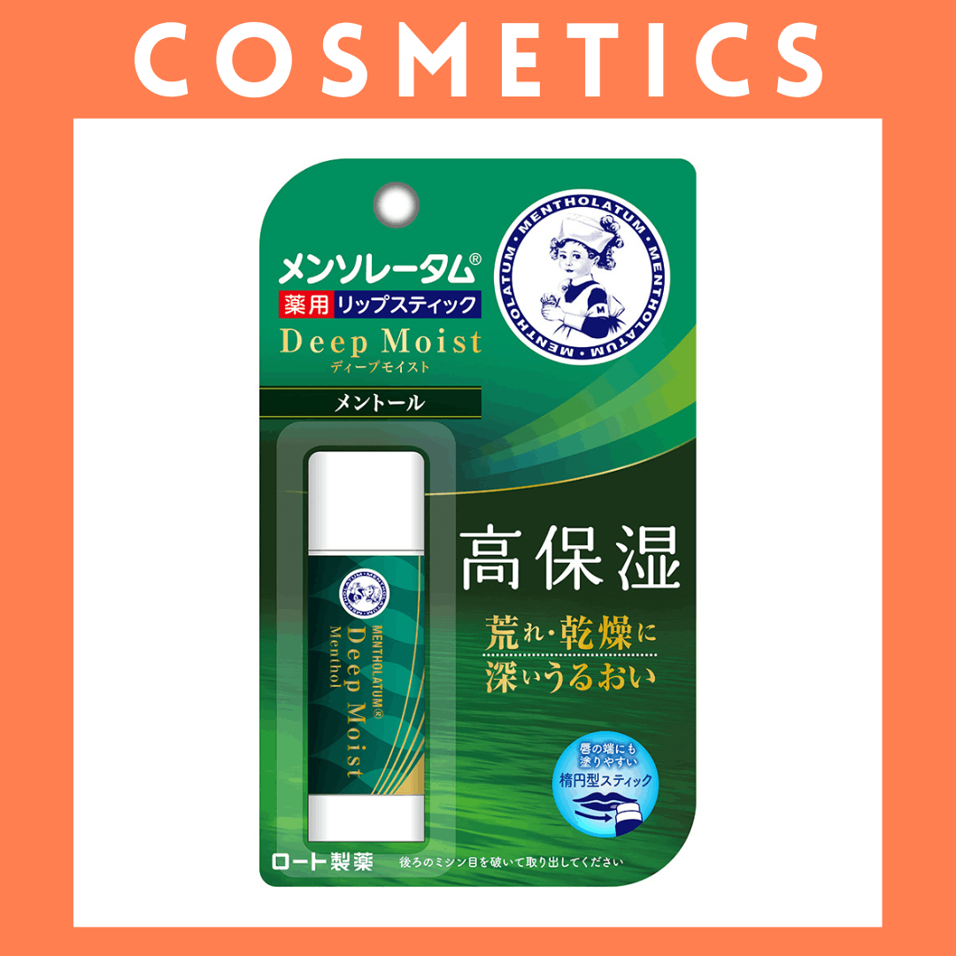 ※【116】＜ロート製薬＞【医薬部外品】メンソレータム　ディープモイスト（メントール/4.5g）