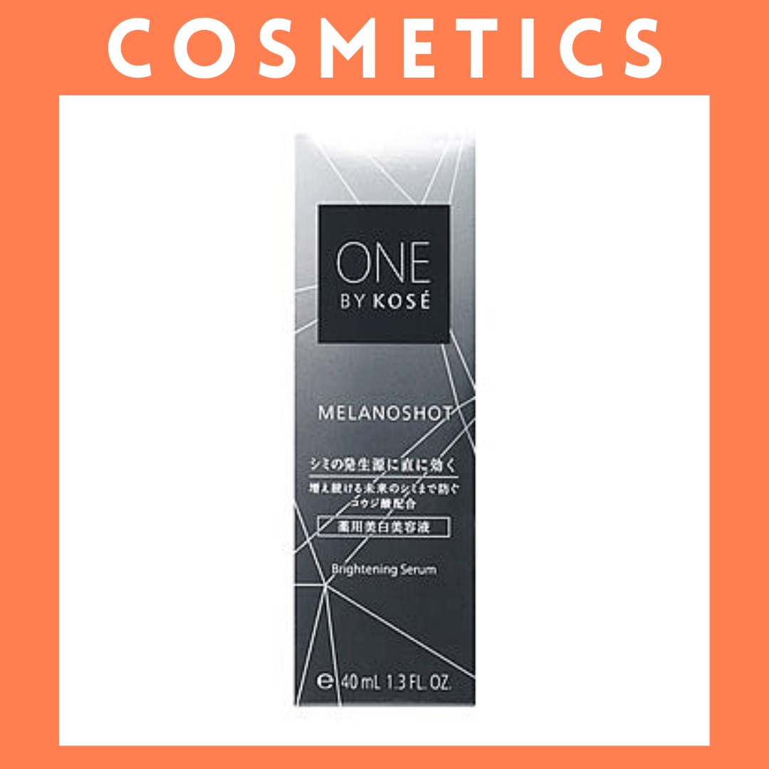 【NR098】＜コーセー＞ONE BY KOSE メラノショット W（薬用美白美容液 / 40mL）