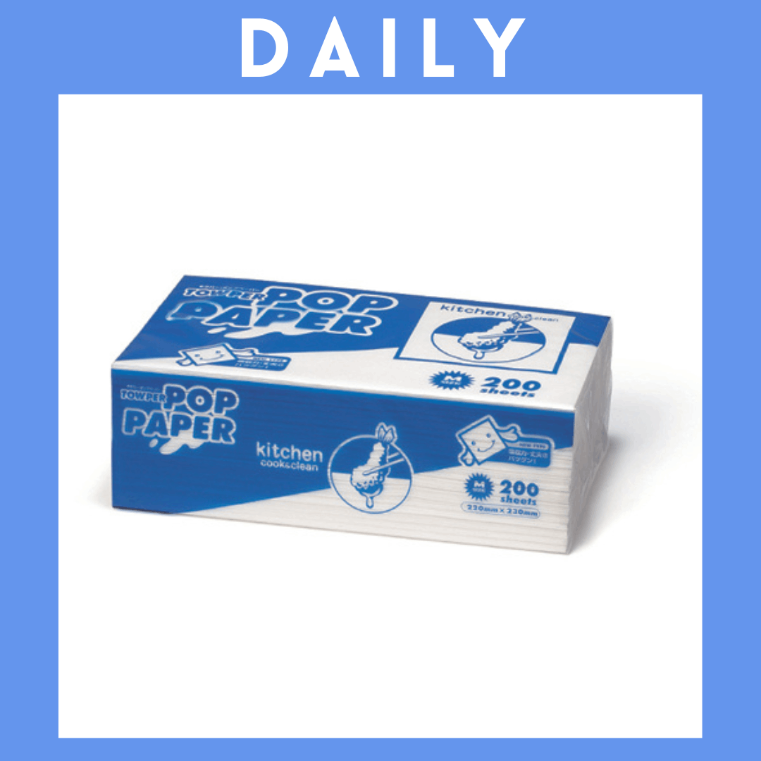 【NR051】＜日本製紙クレシア＞タウパー・ポップペーパー（キッチンペーパー/Mサイズ/200枚入）
