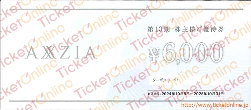アクシージアご優待券 Axxzia 優待券18 000円分 アクシージア｜Yahoo!フリマ（旧PayPay