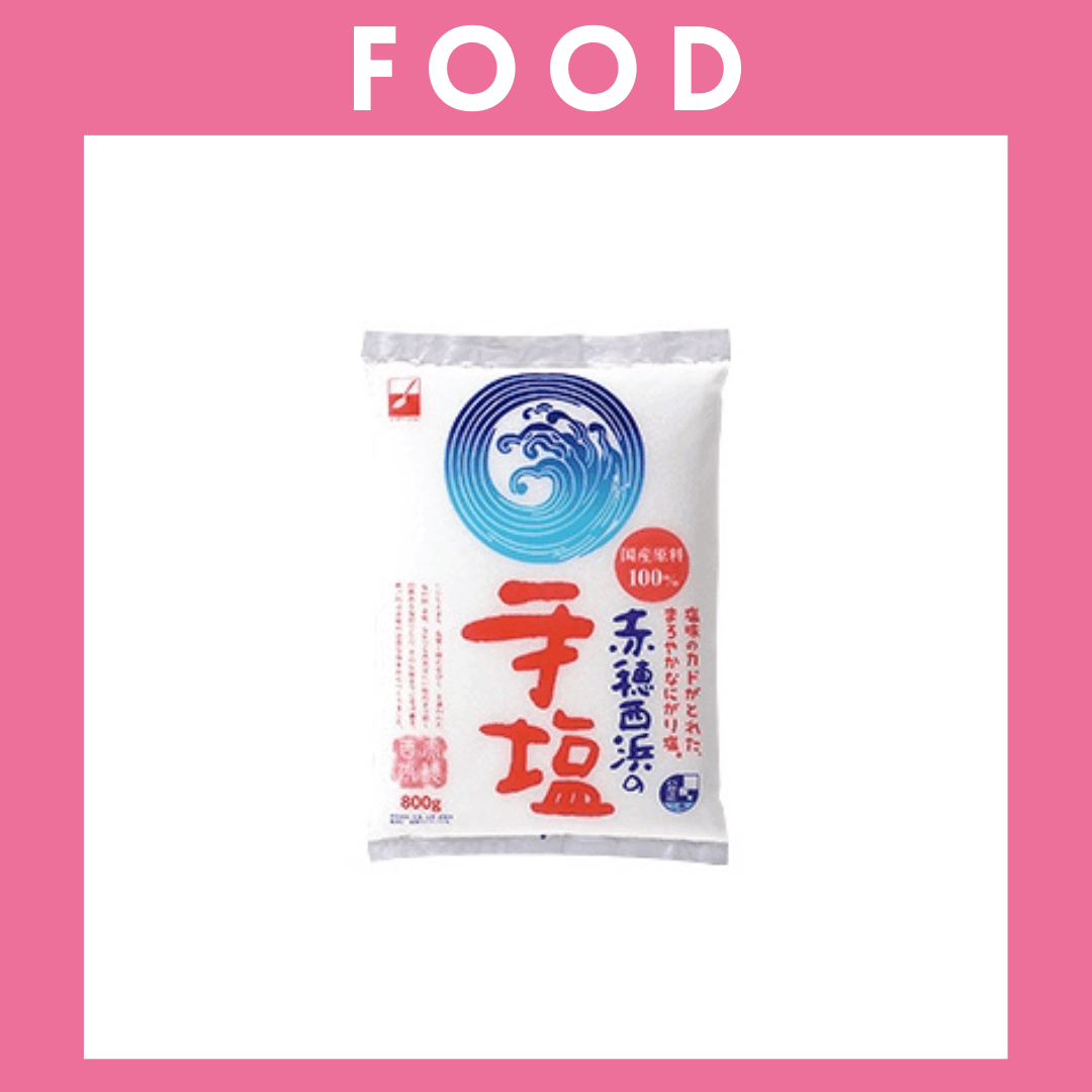 ※【230】＜DM三井製糖＞赤穂西浜の手塩（350g）
