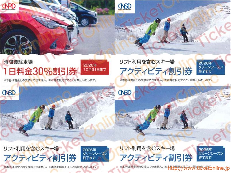 日本駐車場開発　株主優待券綴り（1000株以上紙チケットのみ　時間貸駐車場30％割引券・アクティビティ割引券3枚）1冊　～26年10月