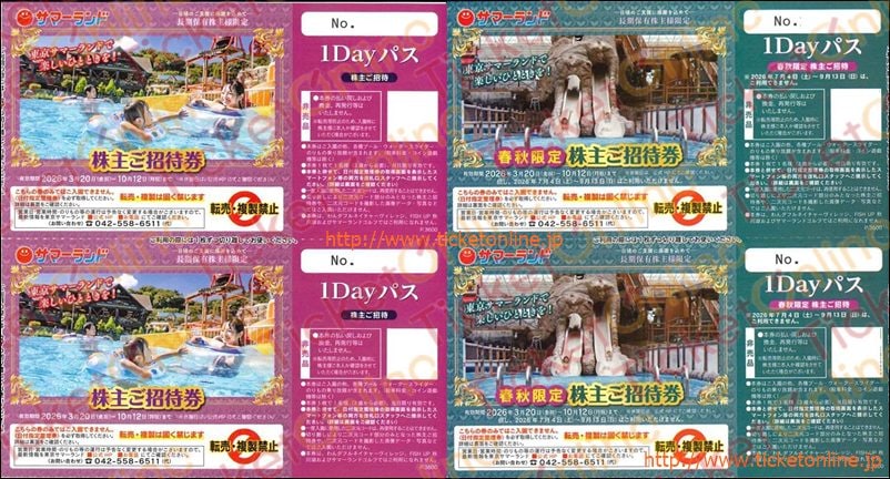 東京サマーランド株主優待（春季招待券2枚+招待券2枚）4枚セット　～26年10月12日
