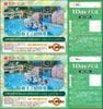 東京サマーランド株主優待（招待券2枚）2枚セット　～26年10月12日
