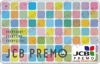 JCB　PREMOカード（500円）1枚　～30年2月13日