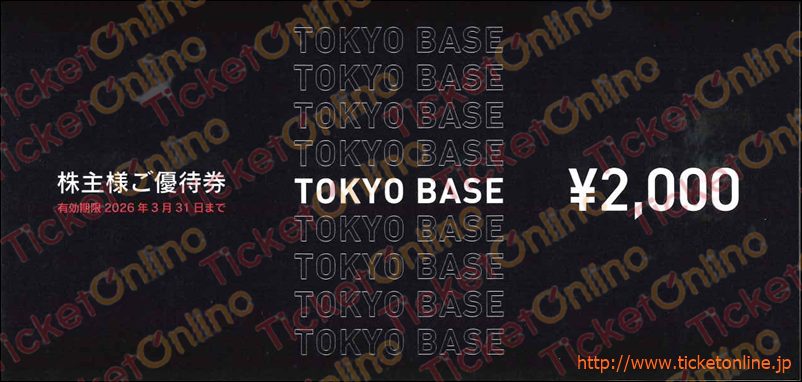 TOKYO BASEさんより株主優待券到着 | ゆきんこのお得大好き♪日記
