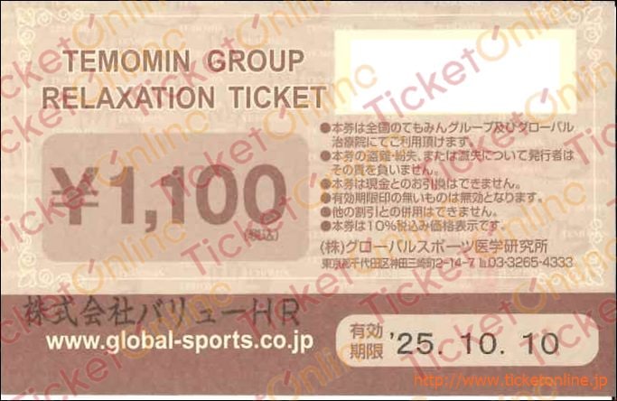 LID KIRARA 4本+株主優待金券1000円x4枚 LID KIRARA 4本+株主優待金券1000円x4枚 LID KIRARA 4本