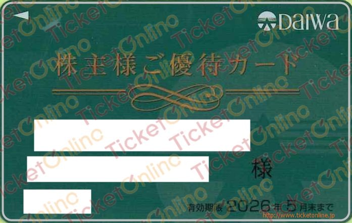 【大和】10%割引株主優待カード(70万円)1枚　～26年5月