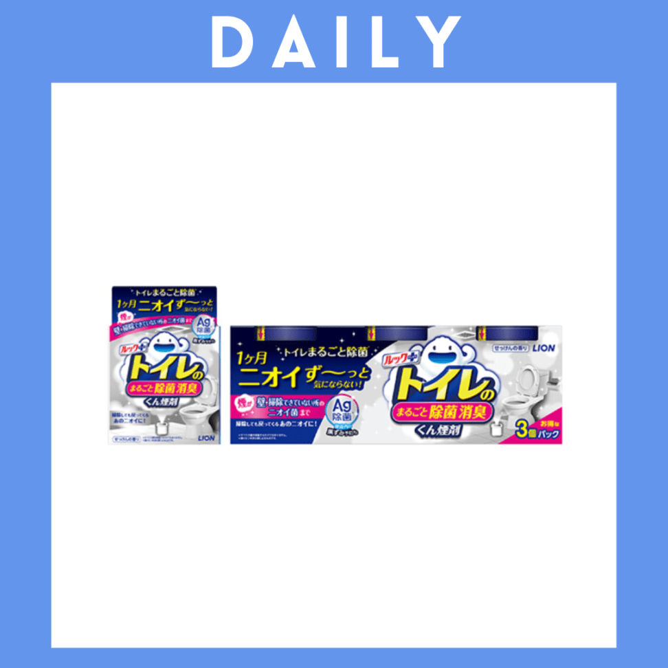 ※【082】＜LION＞ルックプラス トイレのまるごと除菌消臭くん煙剤　せっけんの香り（1個）
