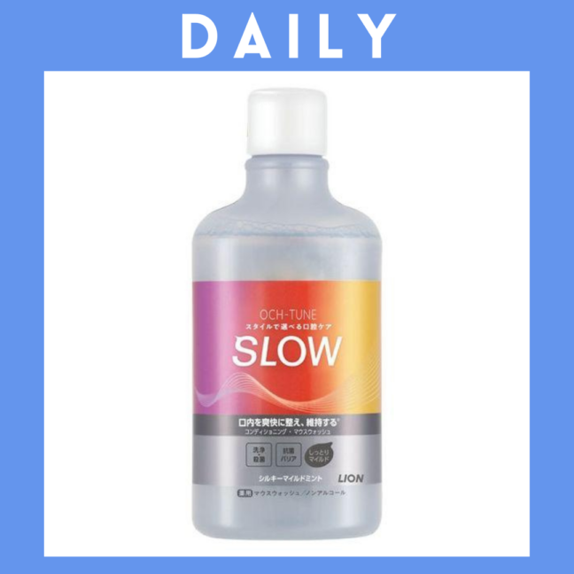 【NR052】＜LION＞OCH-TUNE（オクチューン） マウスウォッシュ SLOW シルキーマイルドミント（600ml）