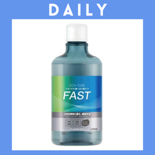 【NR053】＜LION＞OCH-TUNE（オクチューン） マウスウォッシュ FAST クールドライミント（600ml）