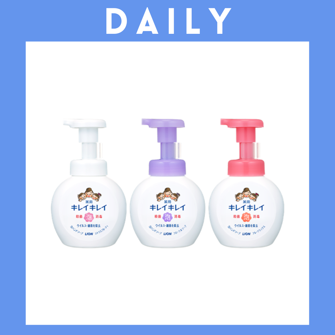 ※【081】＜LION＞キレイキレイ薬用泡ハンドソープ　シトラスフルーティの香り（250ml）