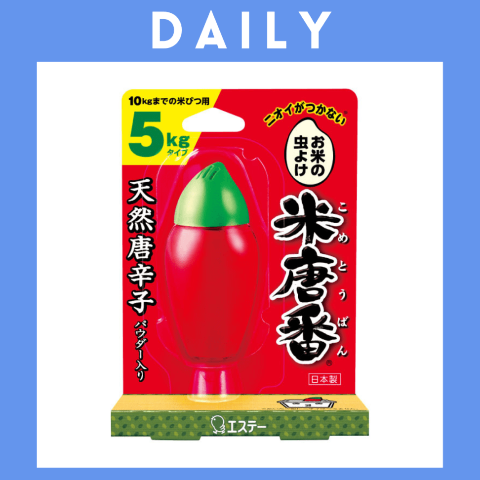 ※【064】＜エステー＞米唐番（5kgタイプ）