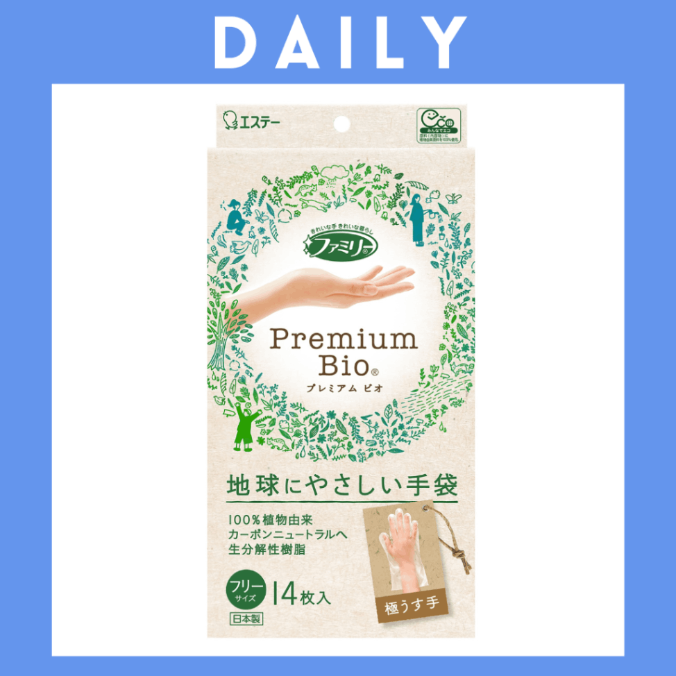【NR064】＜エステー＞ファミリー Premium Bio 極うす手（フリーサイズ/14枚入）