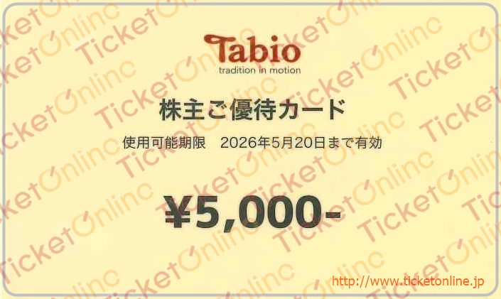 タビオ株主優待カード(5000円)1枚 ~26年5月