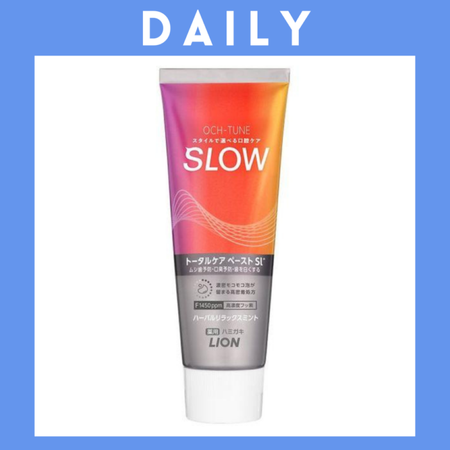 【NR054】＜LION＞OCH-TUNE（オクチューン） 歯磨き粉  SLOW ハーバルリラックスミント（130g）