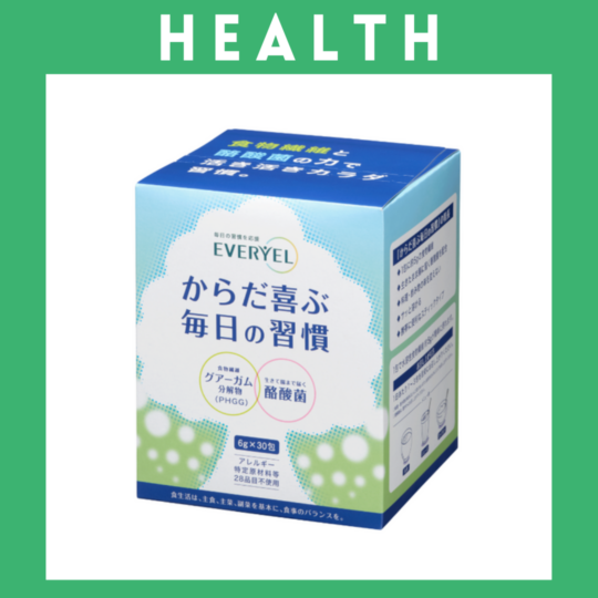 ※【030】＜クオールHD＞＊クオールオリジナル＊からだ喜ぶ毎日の習慣（30包入）
