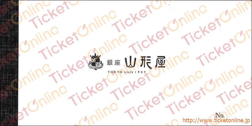 銀座山形屋株主優待券　お買物特別優待券オーダーメイド（30%割引）お買物特別優待券（20%割引）1冊　～