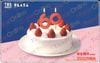 TBS株主優待　PLAZAカード（2000円）1枚～　