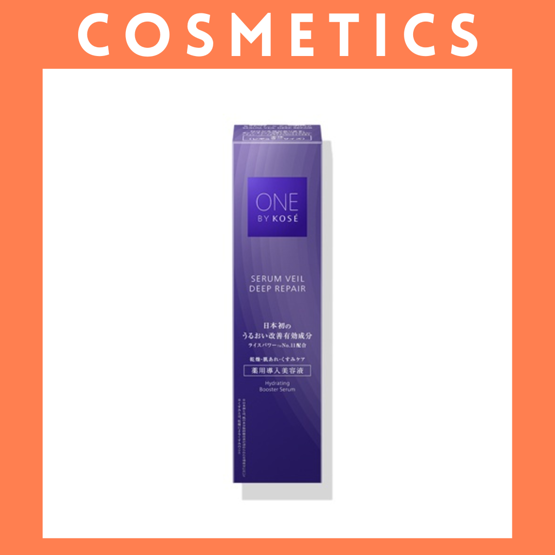※【143】＜コーセー＞ONE BY KOSE セラムヴェール ディープリペア（導入美容液 / 60mL）