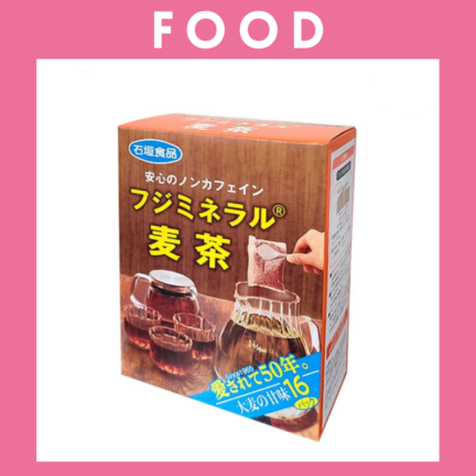 ※【179】＜ウェルディッシュ＞フジミネラル麦茶（10g×16袋）