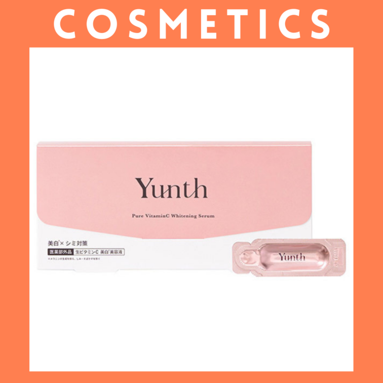 ※【135】＜Aiロボティクス＞Yunth（ユンス）生VC美白美容液（1ml×28包）