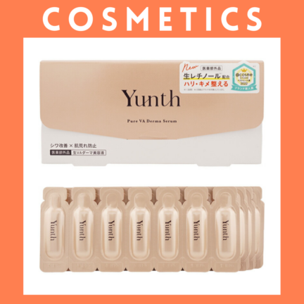 ※【134】＜Aiロボティクス＞Yunth（ユンス）生VAダーマ美容液（1g×28包）