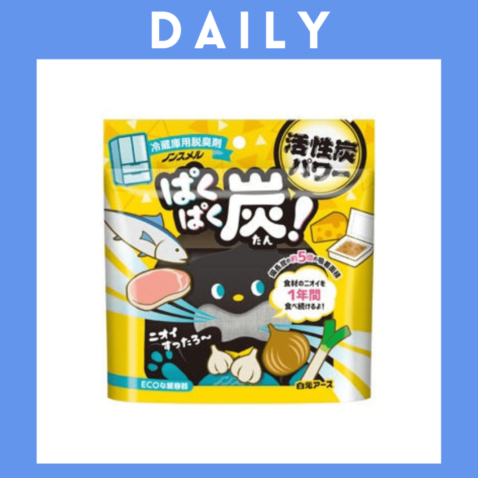 ※【080】＜白元アース＞★ノンスメル　ぱくぱく炭　冷蔵庫用