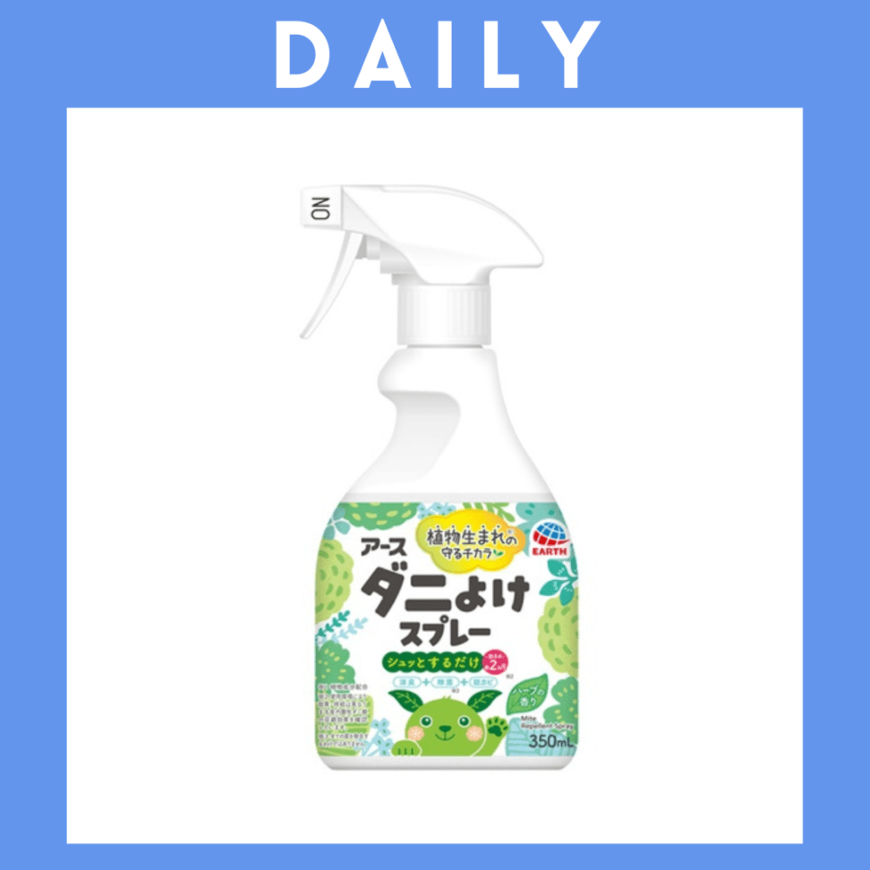 ※【078】＜アース製薬＞★ダニよけスプレー ハーブの香り（350mL）