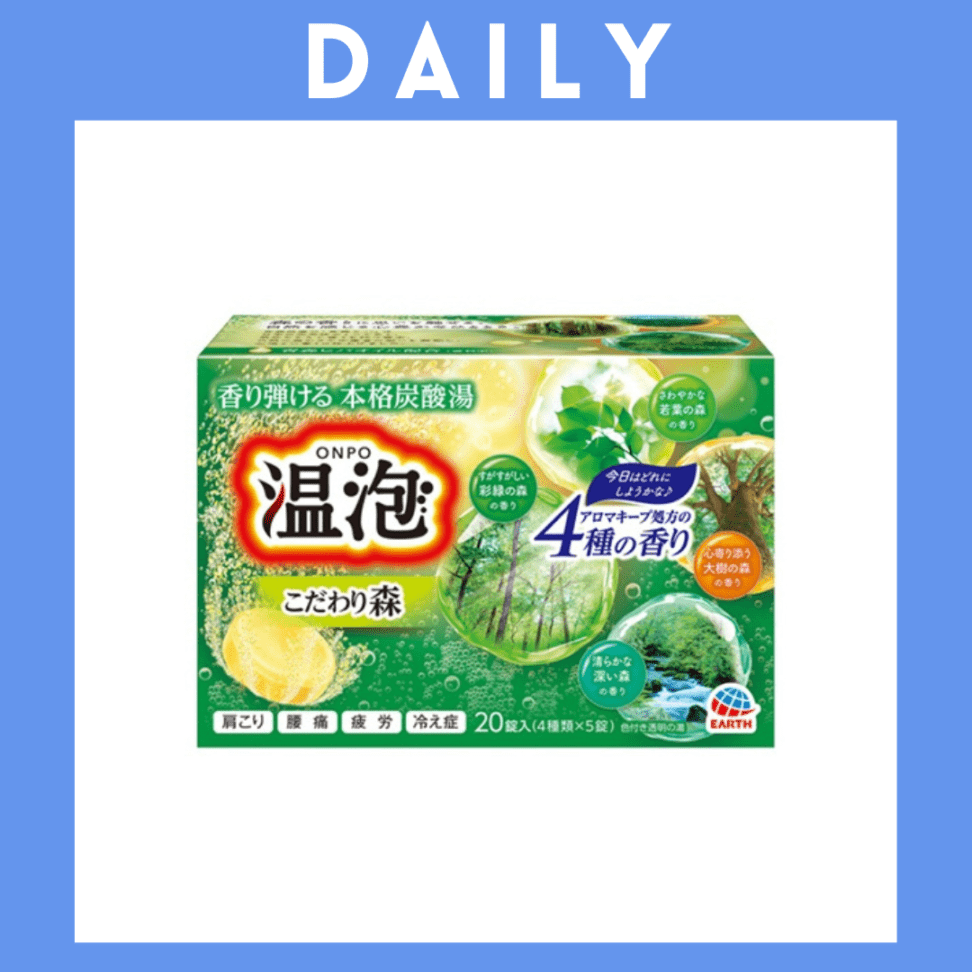 ※【076】＜アース製薬＞★温泡 こだわり森 （20錠入/４種類×5錠）