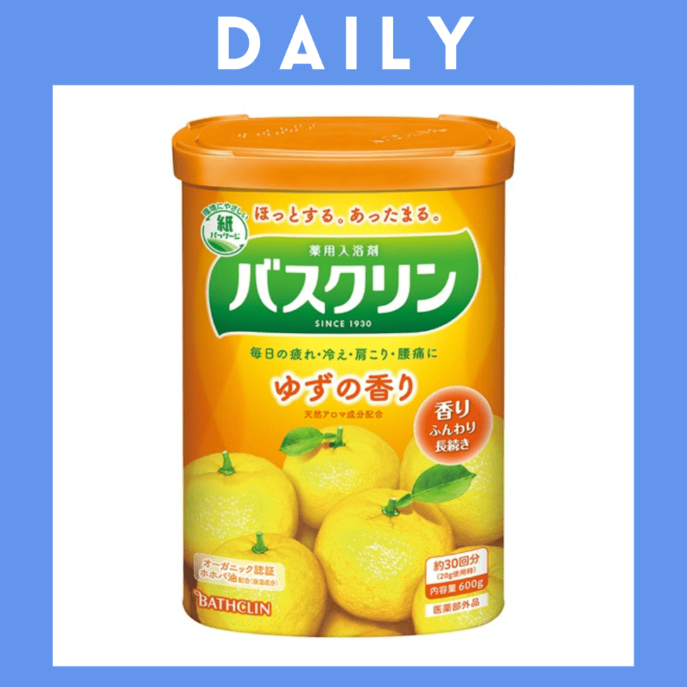 ※【075】＜アース製薬＞★バスクリン ゆずの香り（600g/約30回分）