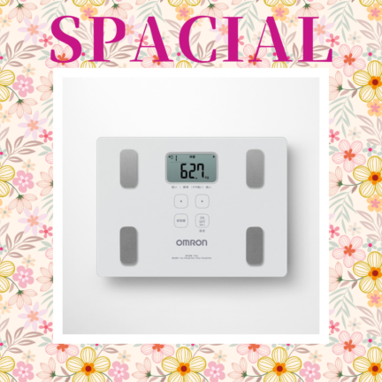 ※【005】＜オムロン＞ 体重体組成計　HBF-235 ホワイト