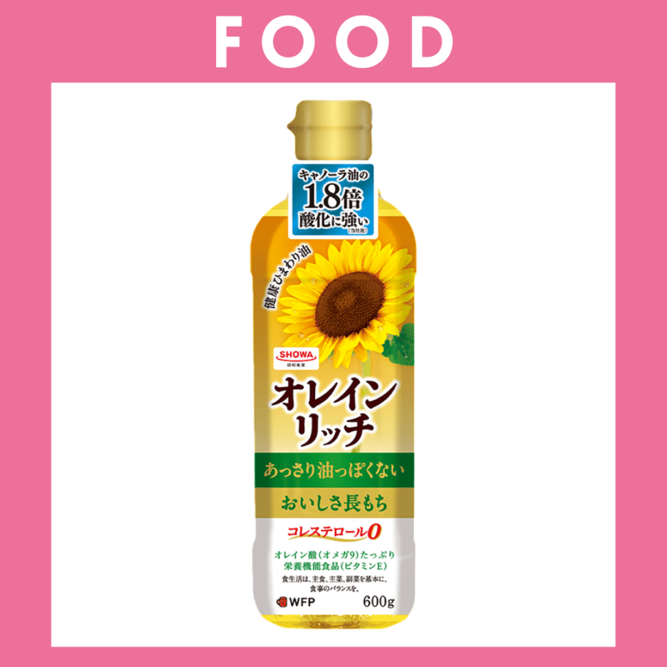 ※【240】＜SHOWA/昭和産業＞食用油　オレインリッチ（600g）