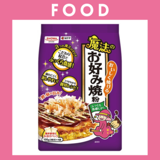 ※【246】＜SHOWA/昭和産業＞おいしく焼ける魔法のお好み焼粉（100g×4袋）