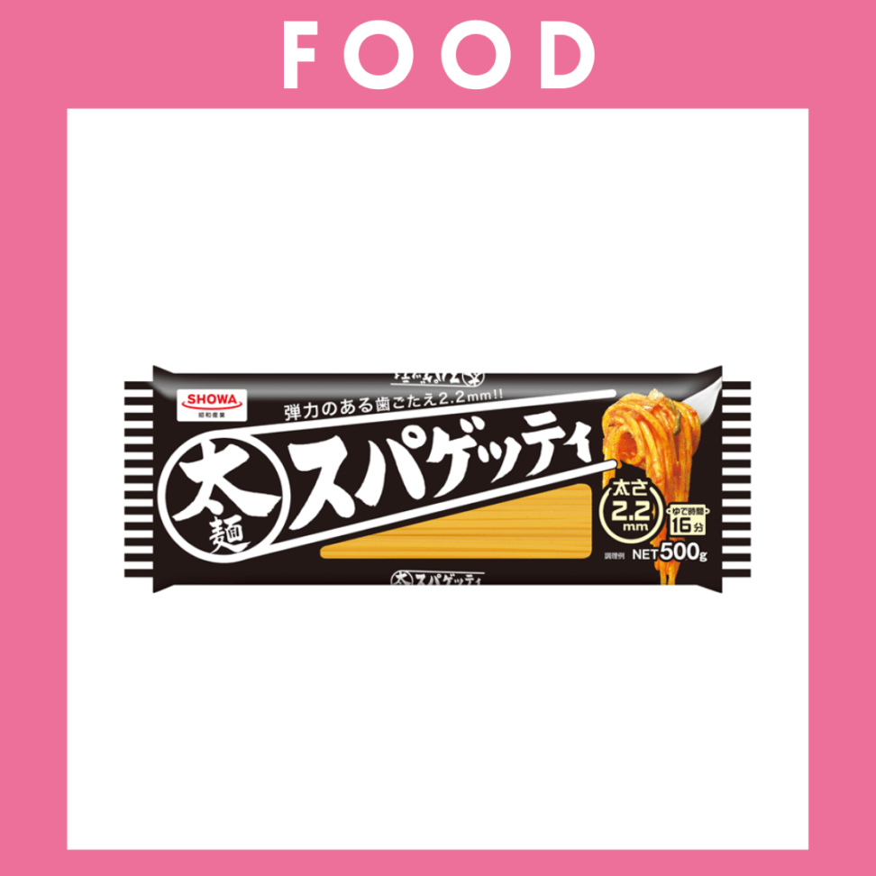 ※【250】＜SHOWA/昭和産業＞太麺スパゲッティ　2.2mm（500g）