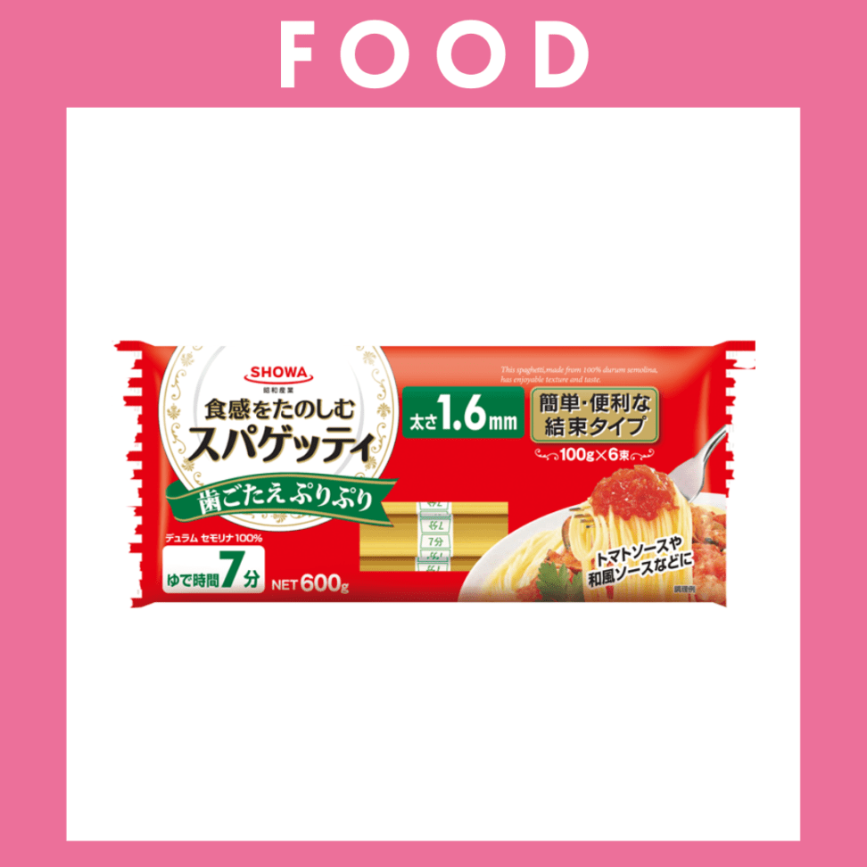 ※【249】＜SHOWA/昭和産業＞食感をたのしむスパゲッティ（600g）