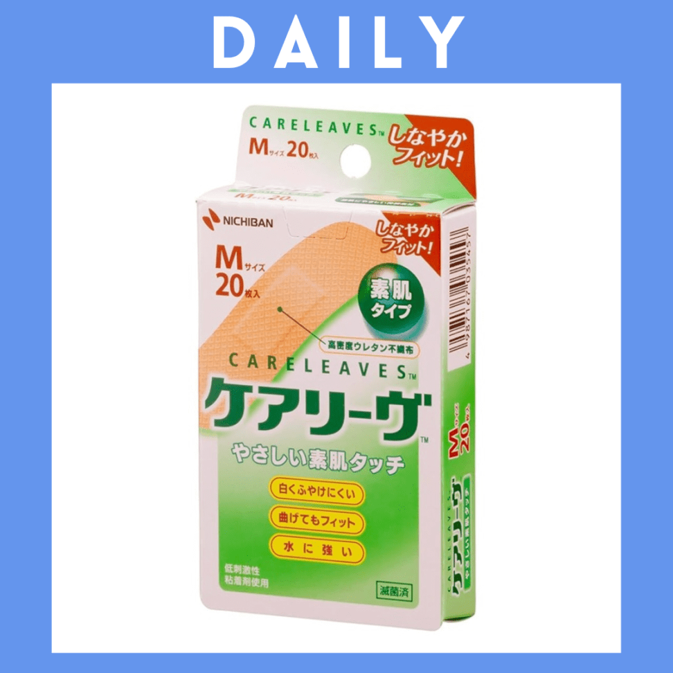 ※【135】＜ニチバン＞ケアリーヴ　やさしい素肌タッチ（Mサイズ/20枚）
