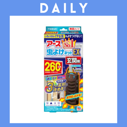 ※【074】＜アース製薬＞★アース虫よけネットEX 玄関用（260日用）