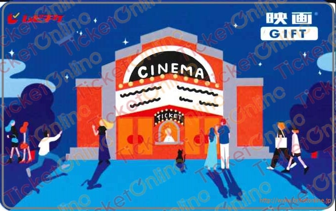 カドカワ株主優待 ムビチケギフト(2000円)1枚 ~26年2月