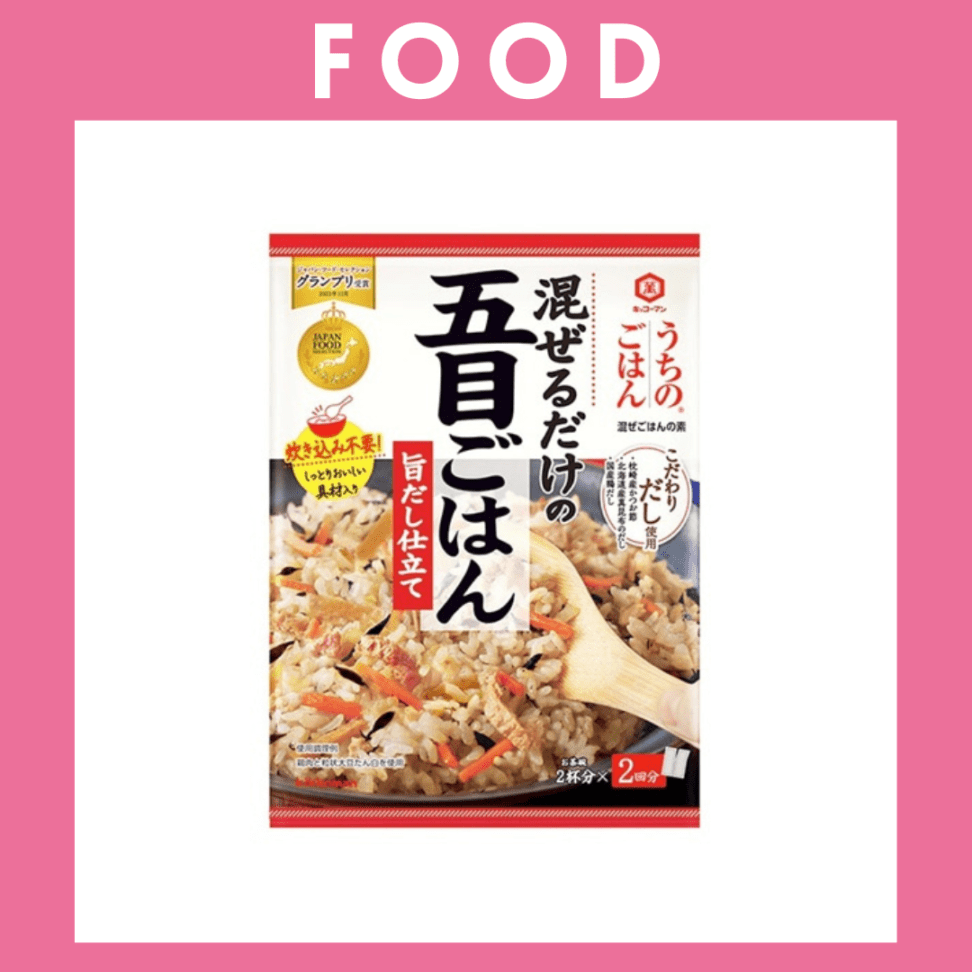 ※【214】＜キッコーマン＞うちのごはん 五目ごはん 旨だし仕立て（112g/56g×2袋）