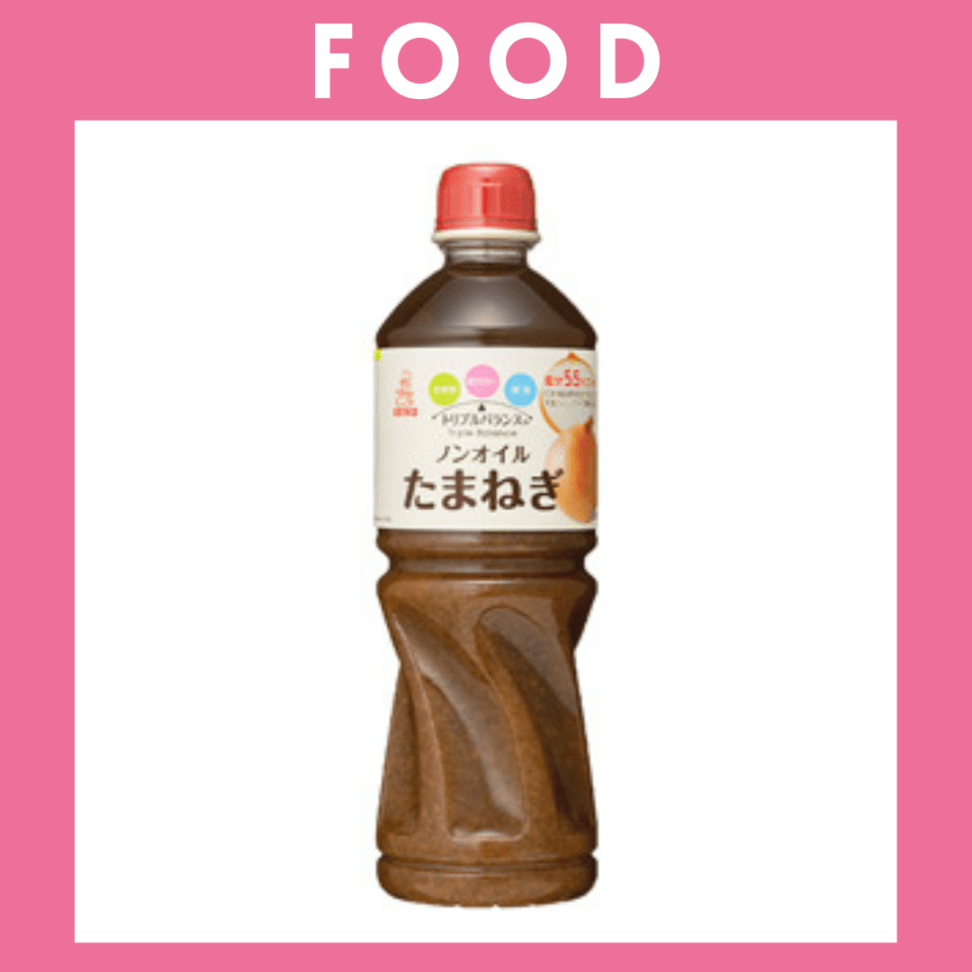 ※【224】＜ケンコーマヨネーズ＞トリプルバランス ノンオイル たまねぎ（500ml）