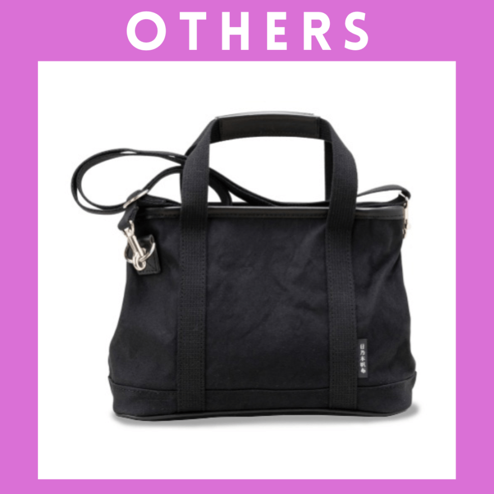 ※【057】＜サックスバーHD＞日乃本帆布　2WAY ミニトートバッグ（ブラック）