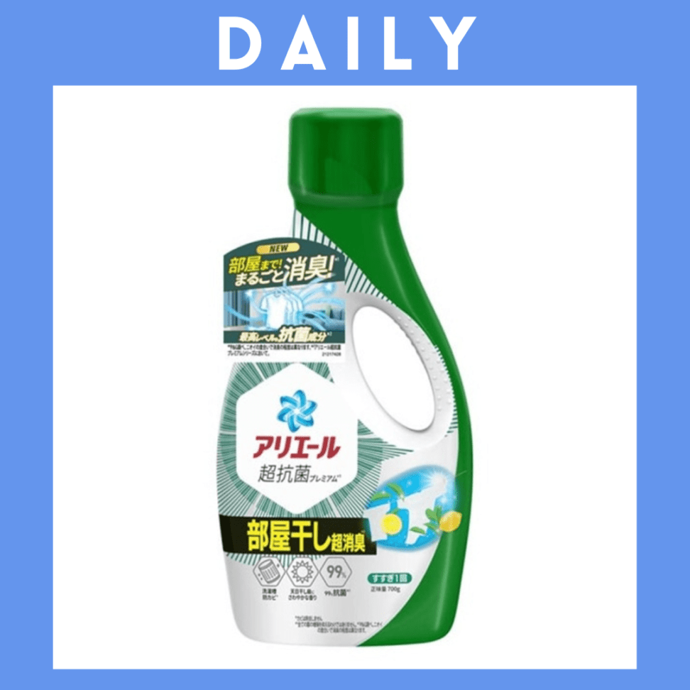 ※【060】＜P&G＞アリエールジェル 部屋干しプラス（本体/690g）