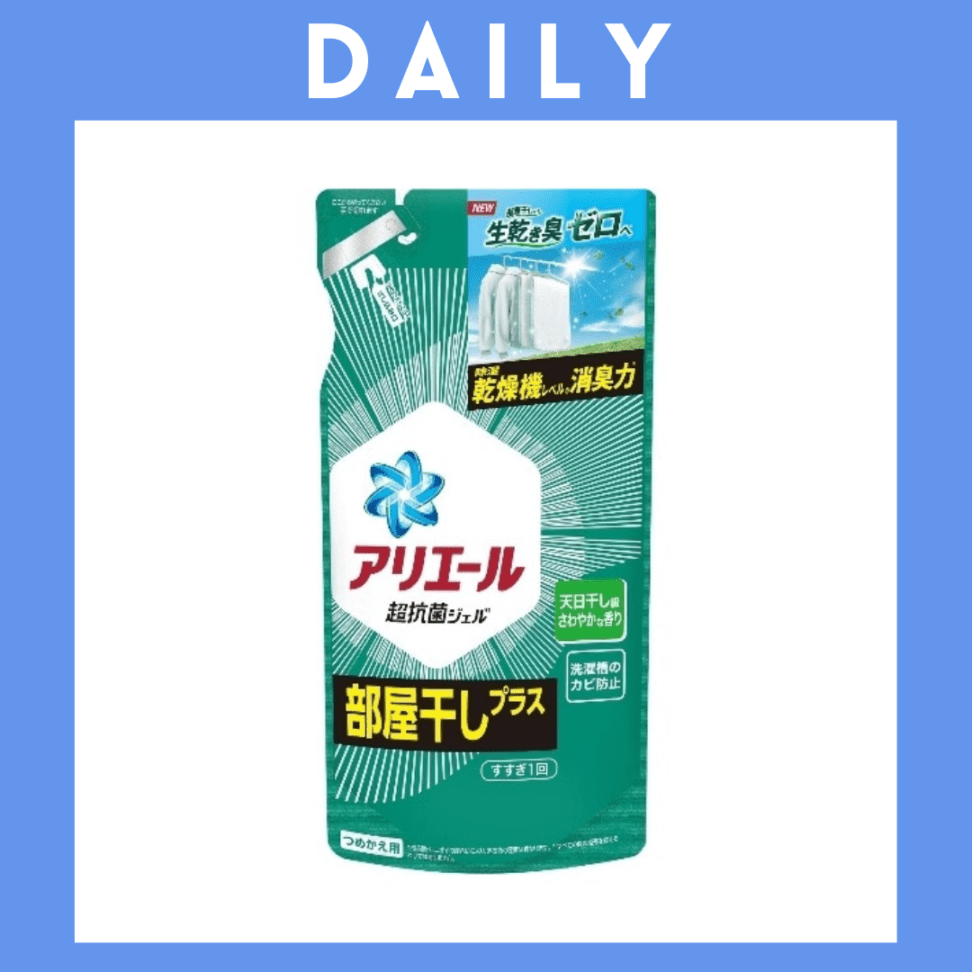 ※【061】＜P&G＞アリエールジェル 部屋干しプラス（詰替/430g）