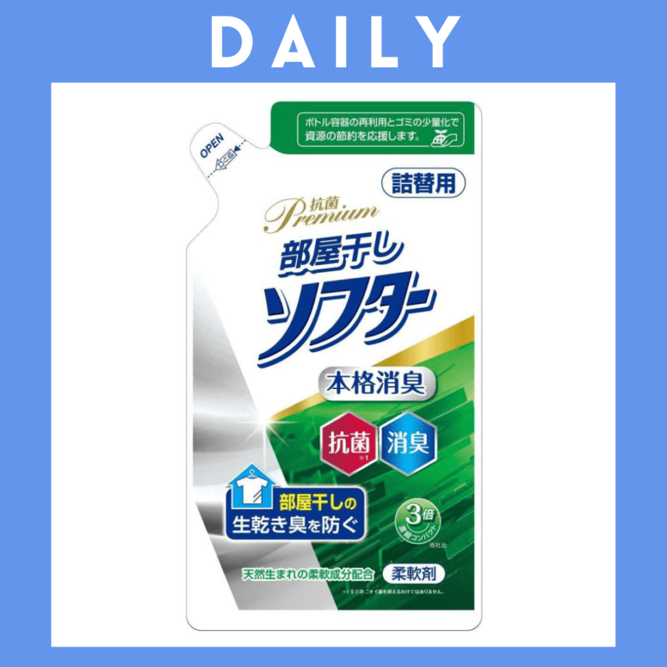 ※【063】＜シキシマ＞抗菌プレミアム　部屋干しソフター（詰替/350g）