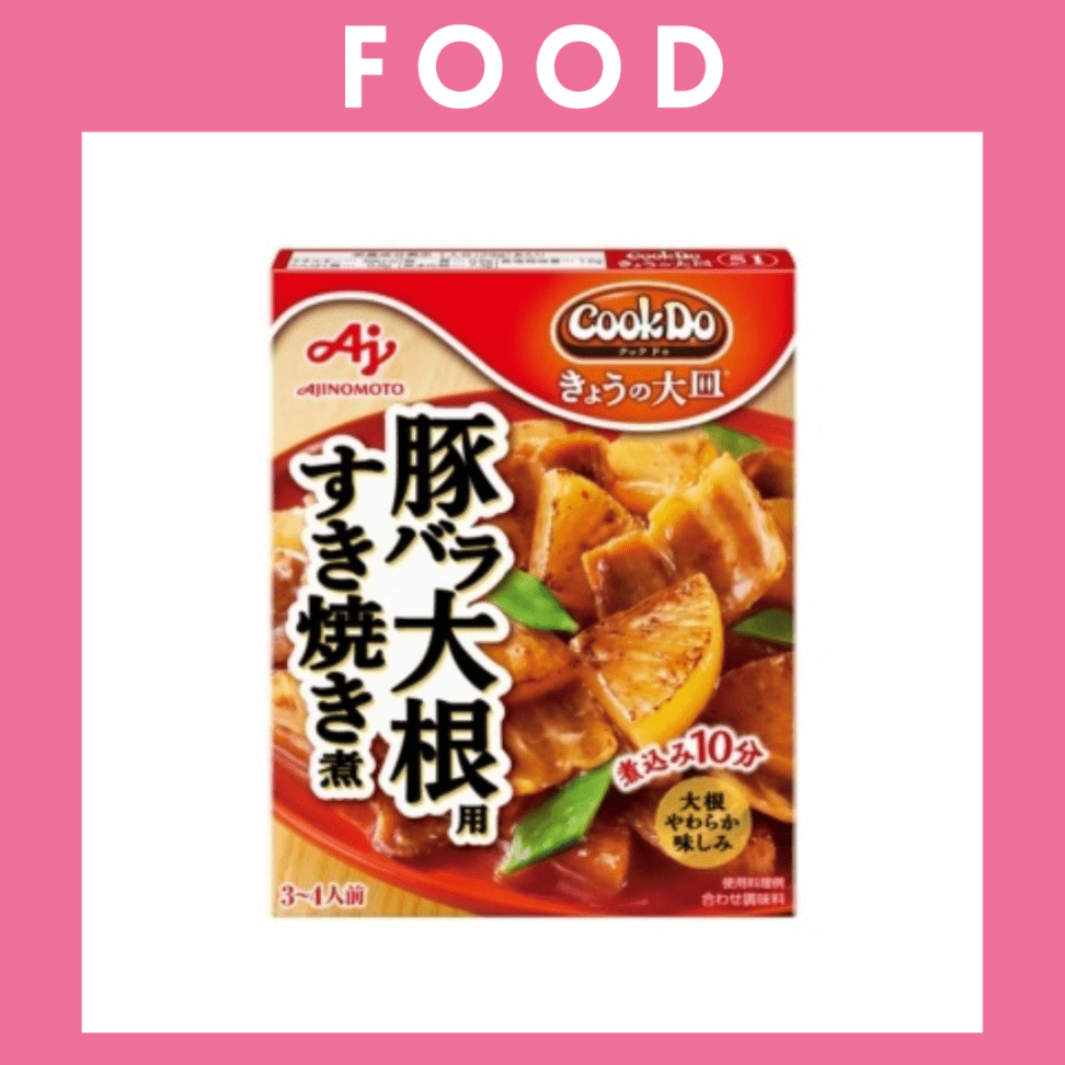 ※【160】＜味の素＞Cook Do　きょうの大皿　豚バラ大根用すき焼き煮（3～4人前）