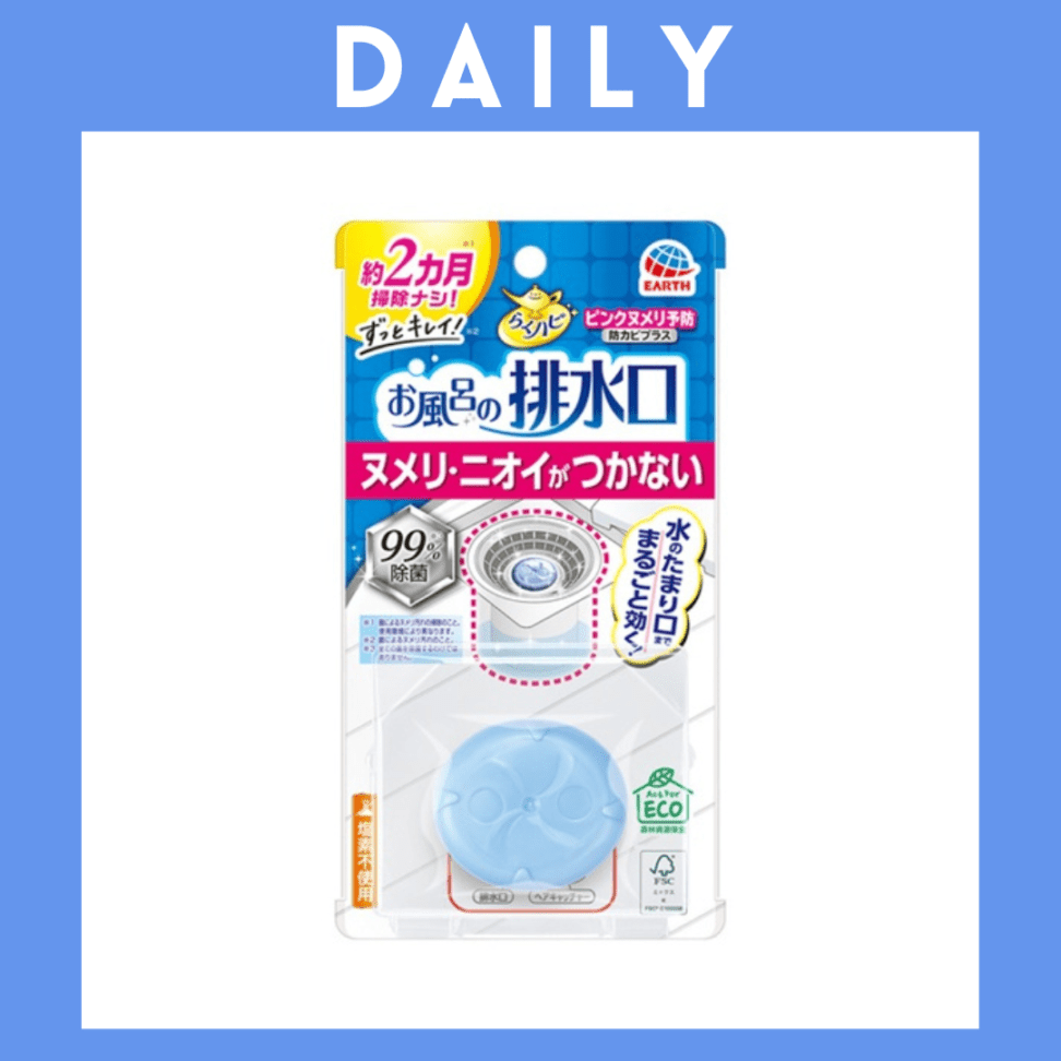 ※【079】＜アース製薬＞★らくハピ お風呂の排水口 ピンクヌメリ予防 防カビプラス